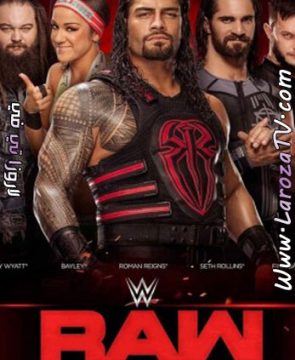 عرض الرو الاخير WWE Raw 10.1.2022 مترجم 11-1-2022